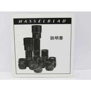中古品 】HASSELBLAD 500EL/M 使用説明書 ハッセルブラッド [管7752HA