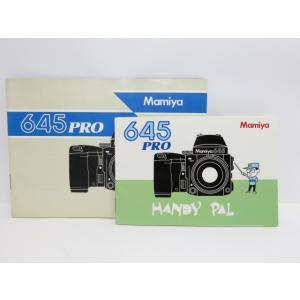 【 中古品 】Mamiya M645 HANDY PAL セット マミヤ [管MA1354]