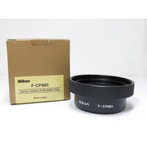 ☆レア！UPIプロ用モデル Nikon F巻上げレバー ☆レア！UPIプロ用モデル Nikon F巻上げレバー ☆レア！UPIプロ用モデル