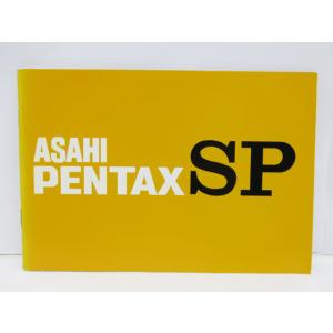 中古品 】PENTAX 645 ペンタックス 使用説明書 [管YM229] : カメラの多