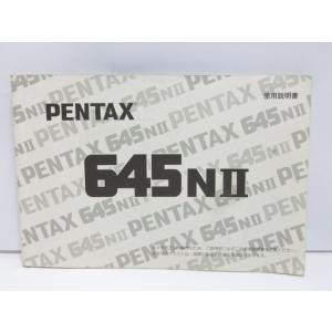 ペンタックス645N　取扱説明書　（中古品）　超貴重品　1999年 中古品 】PENTAX 645 ペンタックス 使用説明書 [管YM229] : カメラの多