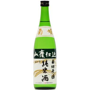 菊姫　山廃純米　呑切原酒　720mL