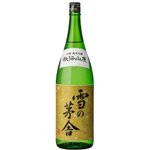 雪の茅舎　秘伝山廃純米吟醸　1800mL