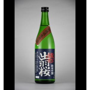 出羽桜 純米吟醸酒 雄町 無濾過生原酒　720mL