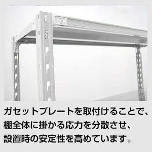 スチールラック スチール棚 高さ120×幅12...の詳細画像4