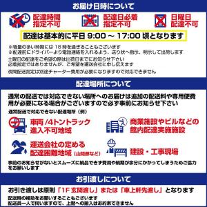 メッシュパネル 白 大型 150×90 cm ...の詳細画像3