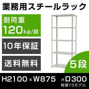 コーナンオリジナル LIFELEX 三角棚受け ブラック 約250×300mm