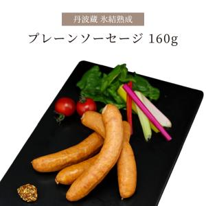 お歳暮 ギフト 氷結熟成豚 ソーセージ（プレーン）国産