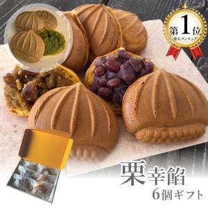 和菓子 たい焼き 大判焼き 回転焼き 今川焼 どら焼き
