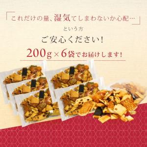 割れおかき 国産米 100% 久助 ミックス ...の詳細画像3