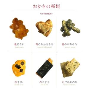 割れおかき 国産米 100% 久助 ミックス ...の詳細画像4