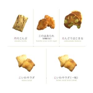 割れおかき 国産米 100% 久助 ミックス ...の詳細画像5