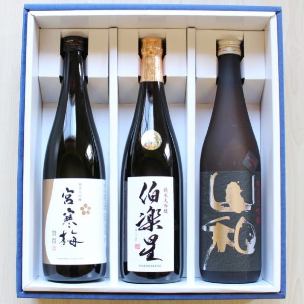 ギフト 日本酒 飲み比べ 純米大吟醸 伯楽星・宮寒梅・山和 宮城の純米大吟醸 720ml×3本セット...