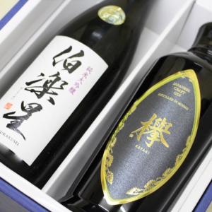 ギフト 日本酒 伯楽星 はくらくせい 純米大吟醸 720ml ＆ クラフトジン 欅 KEYAKI 700ml 宮城のおすすめ2本セット ギフト箱入り｜tanbo-sabun