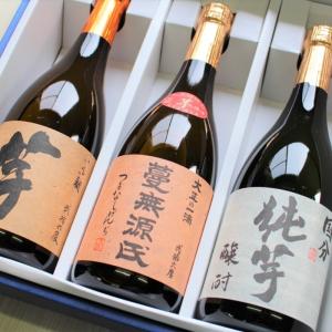 フラミンゴオレンジ720ml 芋焼酎 安田杜氏 香り焼酎元祖の蔵 国分