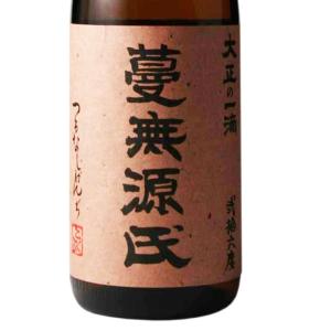 楽酔喜酒 森伊蔵 【2025年出荷分】 2015 熟成10年古酒 600ml : 酒の