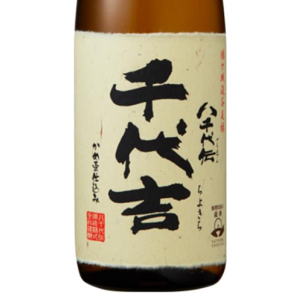 芋焼酎 八千代伝 千代吉 ちよきち 黄麹・黒麹ブレンド 25度 1800ml 鹿児島 八千代伝酒造