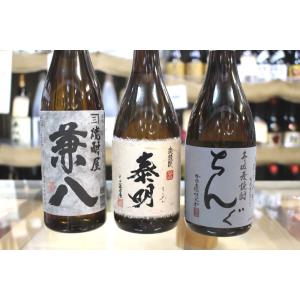 焼酎 飲み比べ 麦焼酎 兼八 かねはち 25度 × 泰明 た...