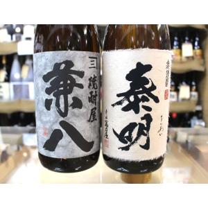 高額商品 佐藤麦 兼八 飲み比べセット 兼八 焼酎 中々 佐藤 麦 一粒の麦 4本セット : 酒本舗 太右衛門 - 通販