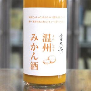 みかん酒 富久長 ふくちょう 温州みかん酒 500ml 広島 今田酒造本店｜tanbo-sabun