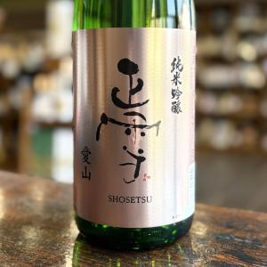 日本酒 正雪 しょうせつ 純米吟醸 愛山 1800ml 静岡 神沢川酒造場