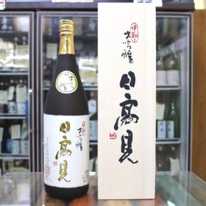 日本酒 日高見 ひたかみ  大吟醸　匠 1800ml 桐箱入り 宮城 平孝酒造