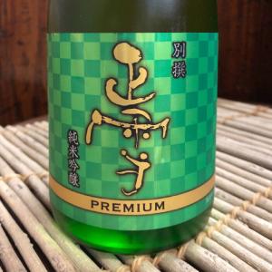 日本酒 正雪 しょうせつ 別撰 プレミアム 純米吟醸 山田錦 720ml 静岡 神沢川酒造場