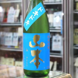日本酒 山本 やまもと 純米吟醸 ドキドキ 720ml 秋田 山本酒造店