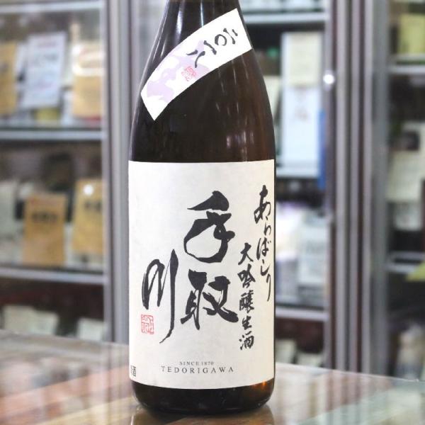 日本酒 手取川 てどりがわ 大吟醸 あらばしり 生酒 1800ml 石川 吉田酒造店
