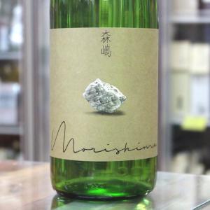 日本酒 森嶋 もりしま 純米吟醸 美山錦55  720ml 茨城 森島酒造