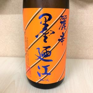 日本酒 墨廼江 すみのえ秋純米 麗辛口 720ml 宮城 墨廼江酒造