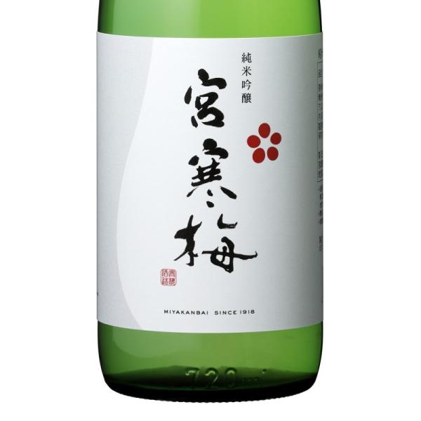 日本酒 宮寒梅 みやかんばい 純米吟醸 1800ml 宮城 寒梅酒造