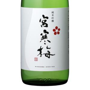 ギフト 日本酒 日高見 ひたかみ 純米大吟醸 ブルーボトル 箱入り 720ml