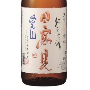 日本酒 日高見 ひたかみ 天竺 てんじく 純米吟醸 愛山 1800ml 宮城 平孝酒造