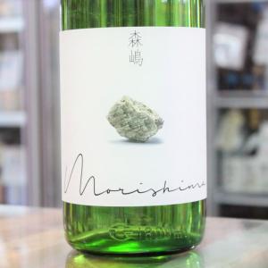 日本酒 森嶋 もりしま 純米 美山錦 1800ml 茨城 森島酒造