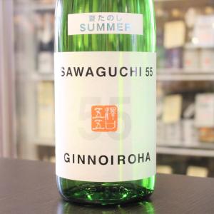 日本酒 墨廼江すみのえ 純米吟醸 SAWAGUCHI 55 澤口五五 夏たのし SUMMER 宮城県限定 1800ml