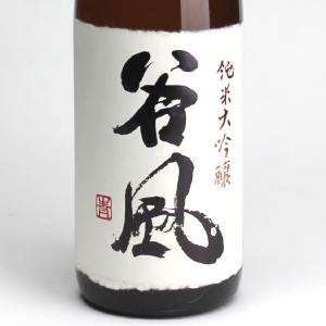 ギフト 日本酒 墨廼江 すみのえ 谷風 たにかぜ 純米大吟醸 1800ml DX箱入り 宮城 墨廼江酒造