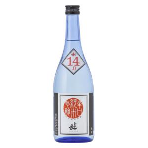 喜楽長 きらくちょう  辛口 純米吟醸 +14  720ml 滋賀・喜多酒造