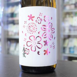 日本酒　春霞 はるかすみ 純米 花ラベル  1800ml 秋田 栗林酒造店