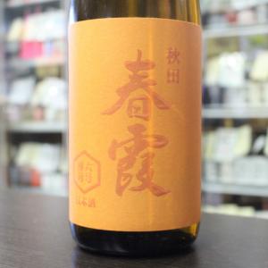 日本酒 春霞 はるかすみ 純米吟醸 6号酵母  1800ml 秋田 栗林酒造店