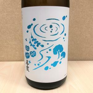 日本酒 春霞 はるかすみ 純米吟醸 美郷錦 わき水ラベル 720ml 秋田 栗林酒造店