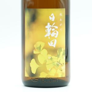 日本酒 日輪田 ひわた きもと 純米酒 秋あがり いちょう 1800ml 宮城 萩野酒造