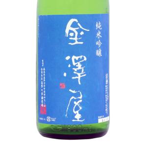 日本酒 金澤屋 かなざわや 純米吟醸 720ml 福島 喜多の華酒造場