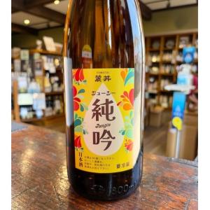 日本酒 麓井 ふもとい ジューシー純吟 720ml 山形 麓井酒造