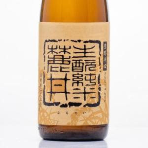 日本酒 麓井 ふもとい きもと 純米原酒 ひやおろし はえぬき 1800ml 山形 麓井酒造