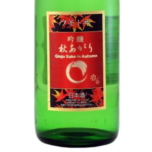 日本酒 麓井 フモトヰ ふもとい 吟醸 秋あがり 1800ml 山形 麓井酒造
