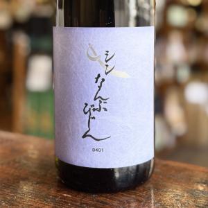 日本酒 南部美人 シン なんぶびじん 1800ml 岩手 南部美人