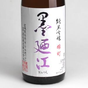 日本酒 墨廼江 すみのえ 純米吟醸 雄町 1800ml 宮城 墨廼江酒造