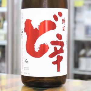 日本酒 山本 やまもと 純米 ど辛 1800ml 秋田 山本酒造店