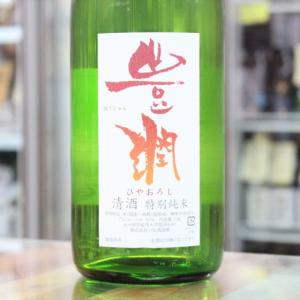日本酒 豊潤 ほうじゅん 特別純米 大分三井 ひやおろし 1800ml 大分 小松酒造場